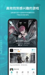 TapTao官方1