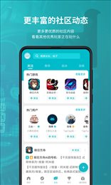 TapTao官方3