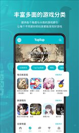 TapTao官方4