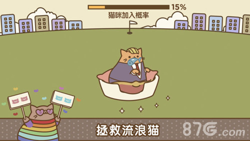 TappyCat蓝色气泡3