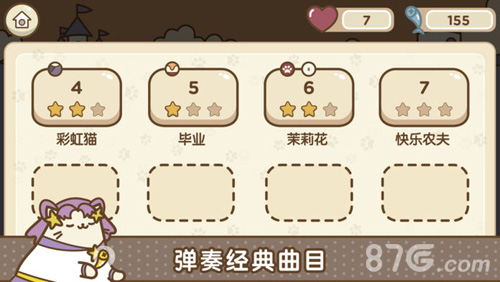 TappyCat蓝色气泡4