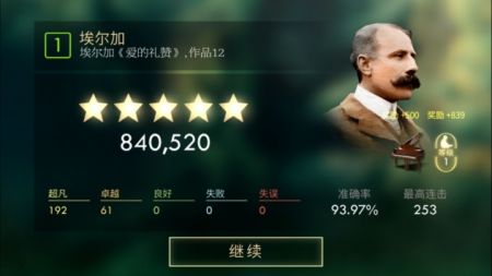 Taptap背部双击1