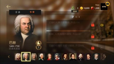Taptap背部截屏2
