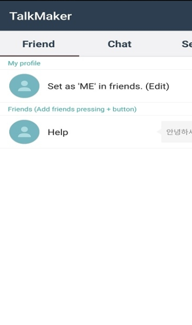 talkmaker软件3