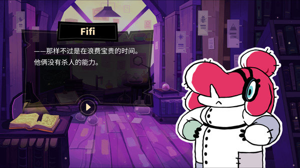 tangletower游戏3