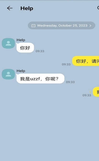 talkmaker原版1