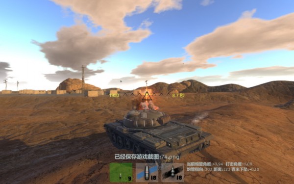 Tankwar坦克战0.6.2.02