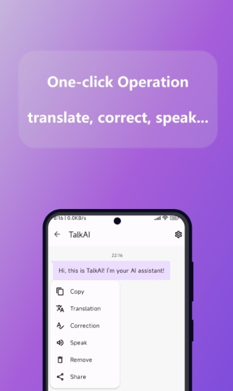 TalkAI对话2