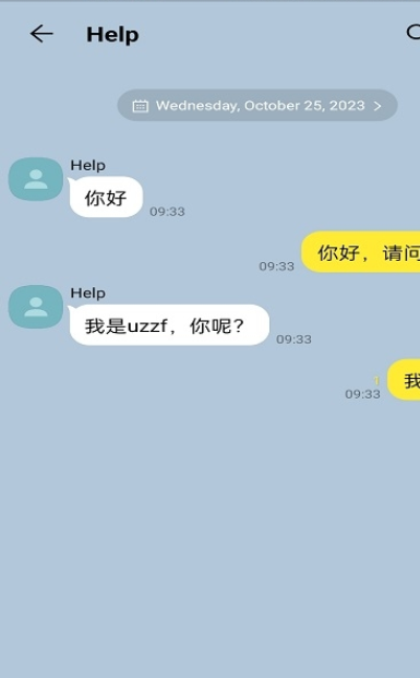 talkmaker中文版安卓1