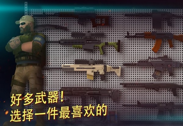 Tacticool解锁版1