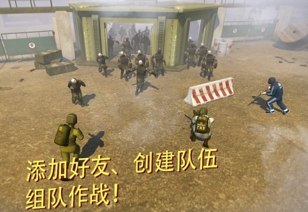 Tacticool解锁版3