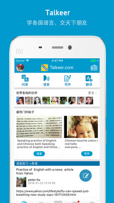 Talkeer app1