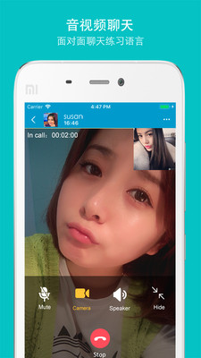 Talkeer app2