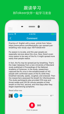 Talkeer app4