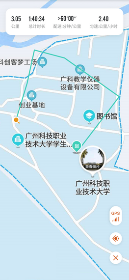 TakeTwo乐跑4