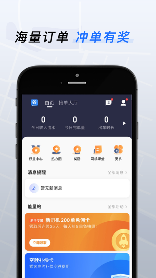T3特选车主官网2