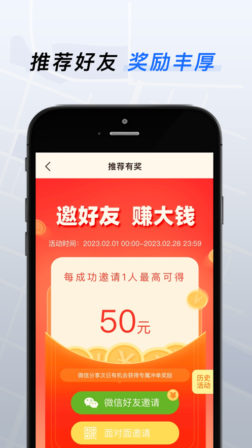 T3特选车主官网4