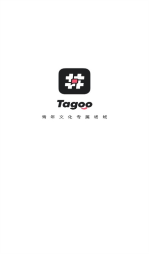 Tagoo闪聊官网1