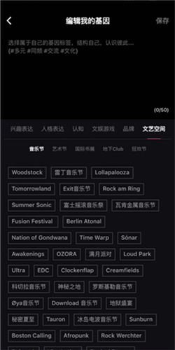 Tagoo闪聊官网3