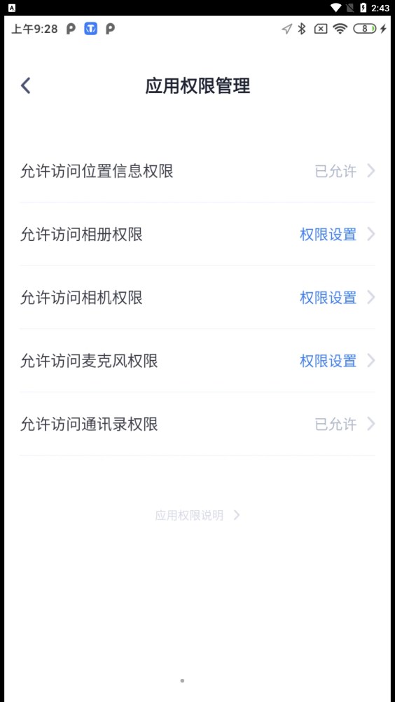 T1云南出行打车方案最新1