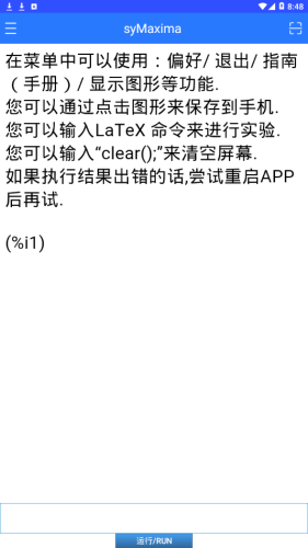 symaxima最新版2