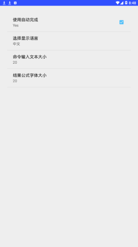 symaxima最新版3