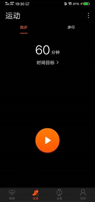 SZOS安卓版1