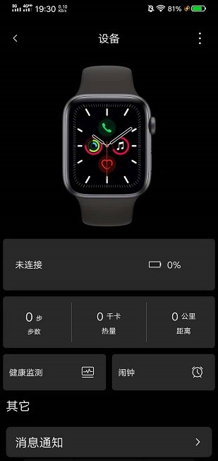 SZOS安卓版3