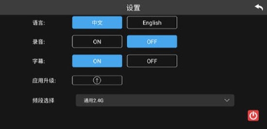 SYMAAIR安卓版本3