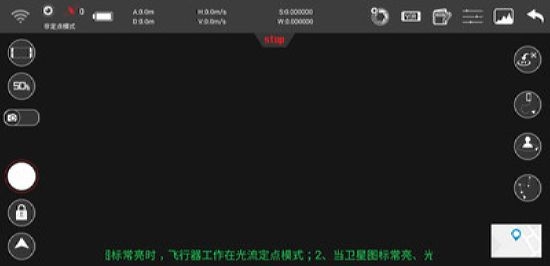 SYMAAIR无人机4