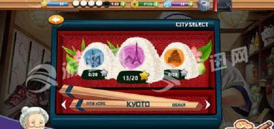 SushiDiner破解版2