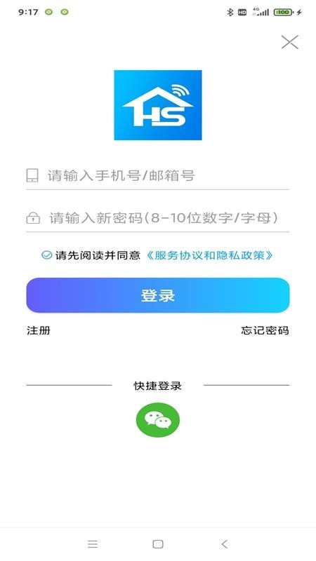 SW16A软件1