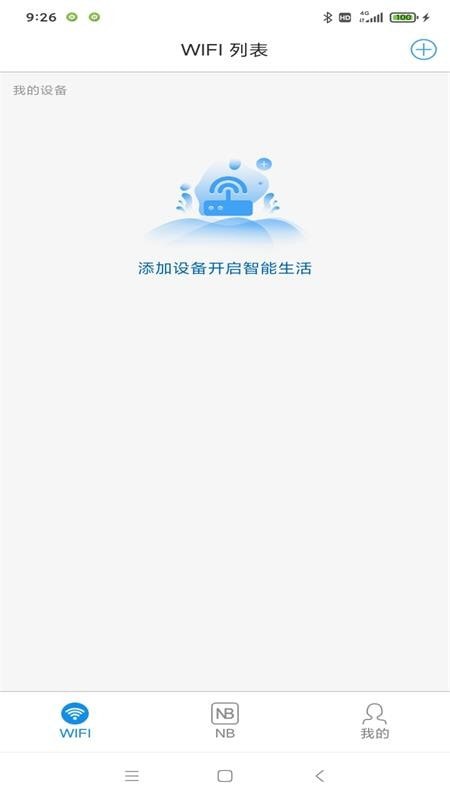 SW16A软件2