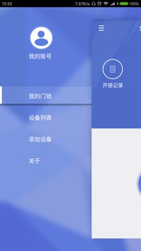 SweetHome智能门锁4