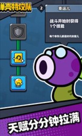 Survivor.io无限钻石1.93
