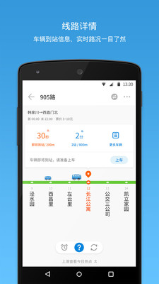 车来了去广告版本2