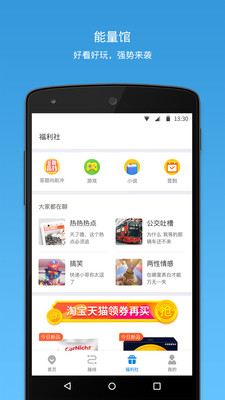 车来了去广告版本4