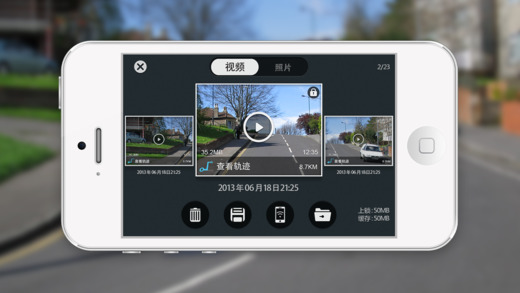 车轮行车记录仪v1.02