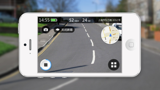 车轮行车记录仪苹果版3
