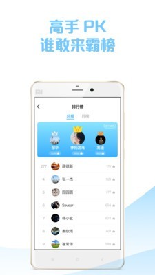 车轮社区手机版4