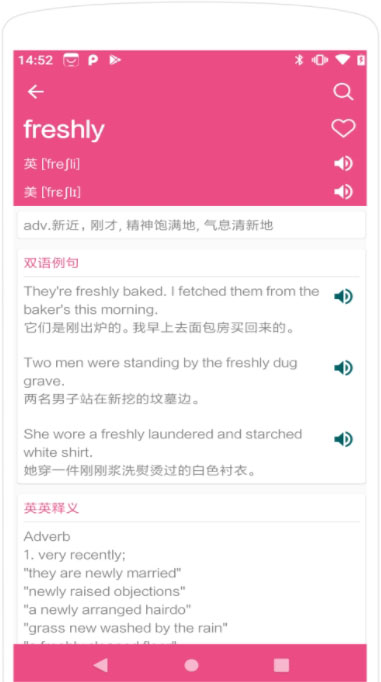 Suri盒子官方2