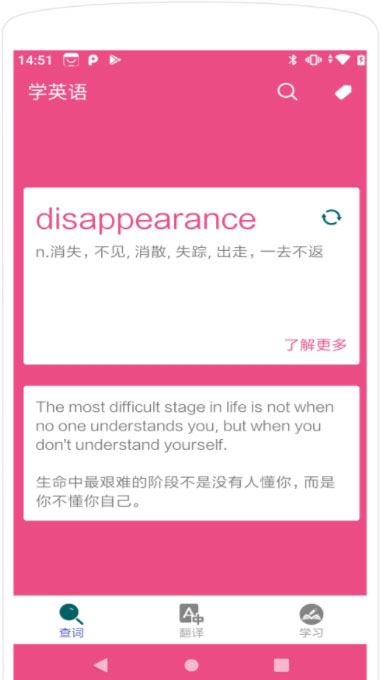 Suri盒子破解版3