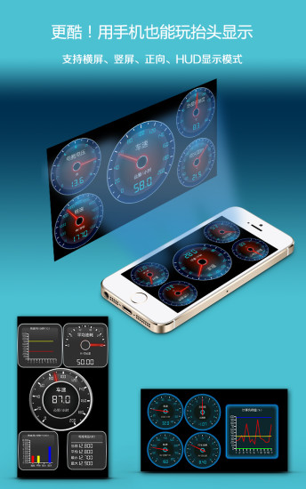 车况检测大师车机版app2