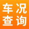 车况专家最新手机版