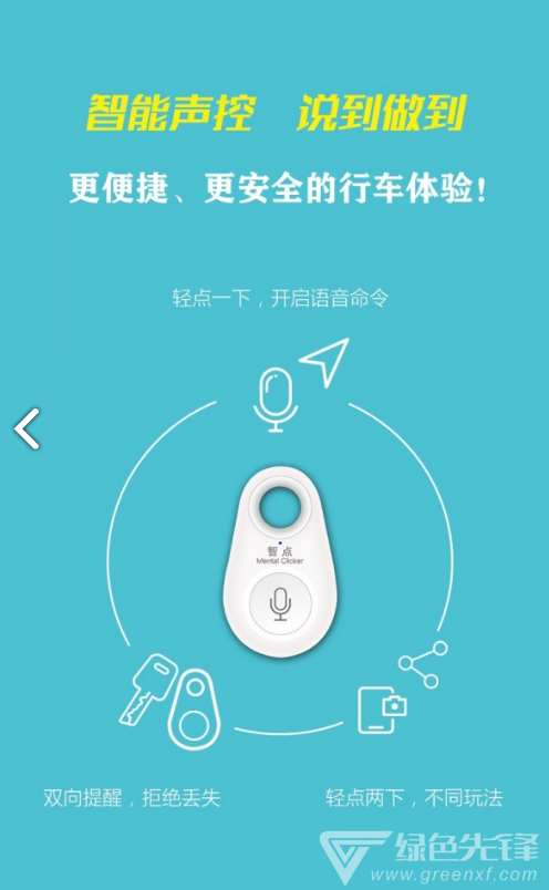 车况检测大师(车况检测大师obd)V9.9.3安卓手机版最新1