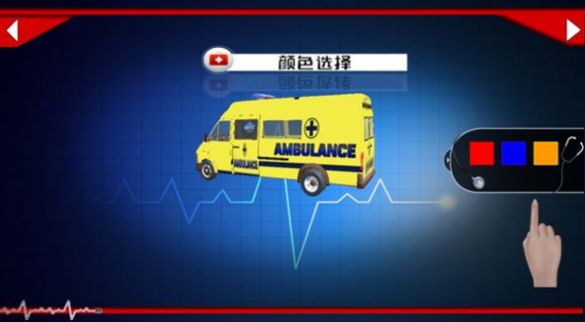 车祸测试模拟器3D无限金币无广告1