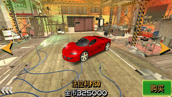车祸救援模拟器无限金币版免账号3