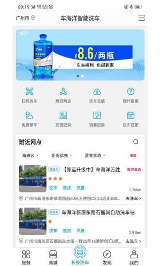 车海洋3