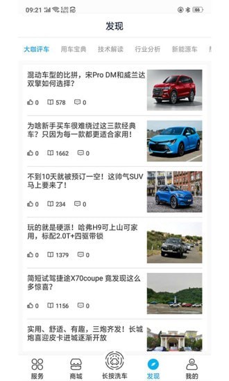 车海洋4