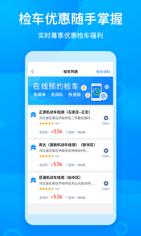 车舵主最新版本2